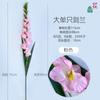 Simulación directa de fábrica de un solo gladiolo piso flor paso a paso calamo violeta flor falsa flor de seda jardín Hui