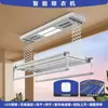 Diretamente do fabricante, varal de roupas vertical e horizontal ajustável por controle remoto para varanda de casa, reforçado e reforçado, controlado por voz, totalmente automático para secar roupas e edredons