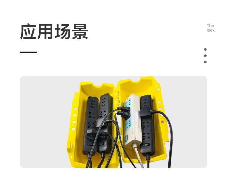 D33D34电气锁_05