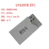 Portatarjetas con Protección NFC Antirrobo para Documentos Anti-Escaneo Portatarjetas RFID Neutro