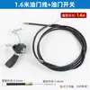 Accesorios completos para motoazadas juego completo cable de acelerador interruptor cultivador de gasolina máquina de llaneado cable de arranque motor diésel cable de acelerador