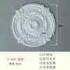 Combinação de Painel de Lâmpada Estilo Francês em PU, Base Circular de Teto Embutida, Decoração de Lustre, Nicho de Lâmpada Esculpido, Design de Teto Falso em Gesso