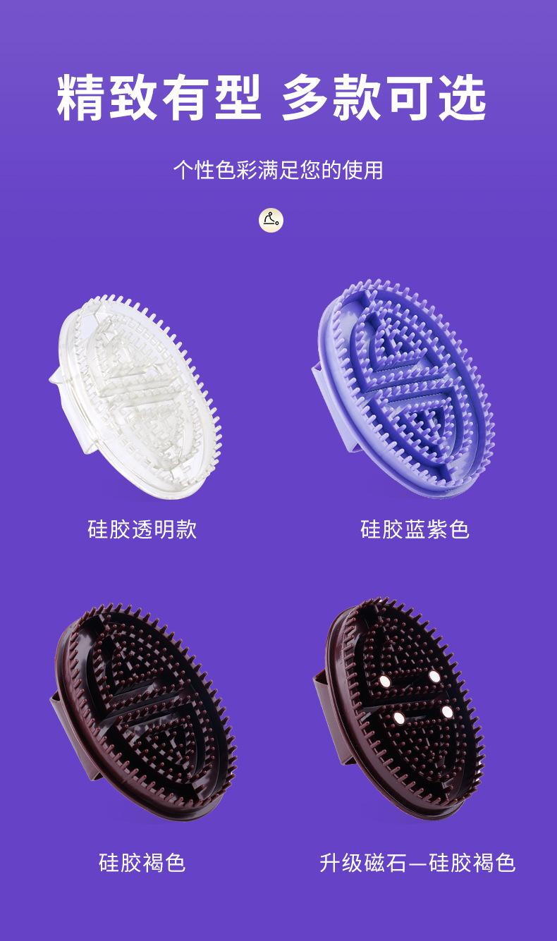 瘦瘦刷_14
