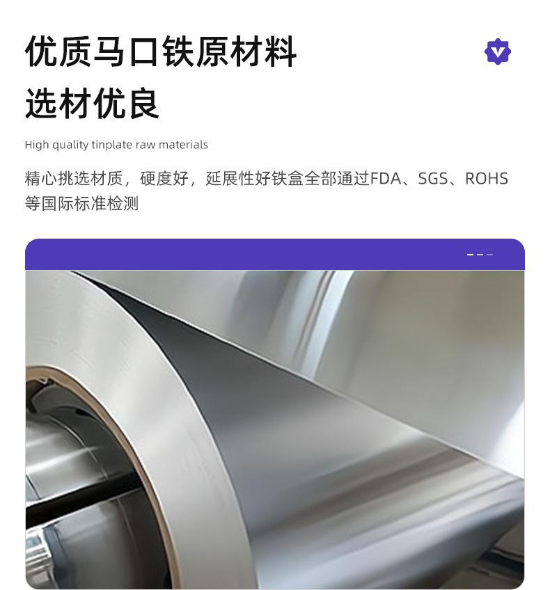 详情页-惠州咏威五金制罐有限公司-1_05.jpg