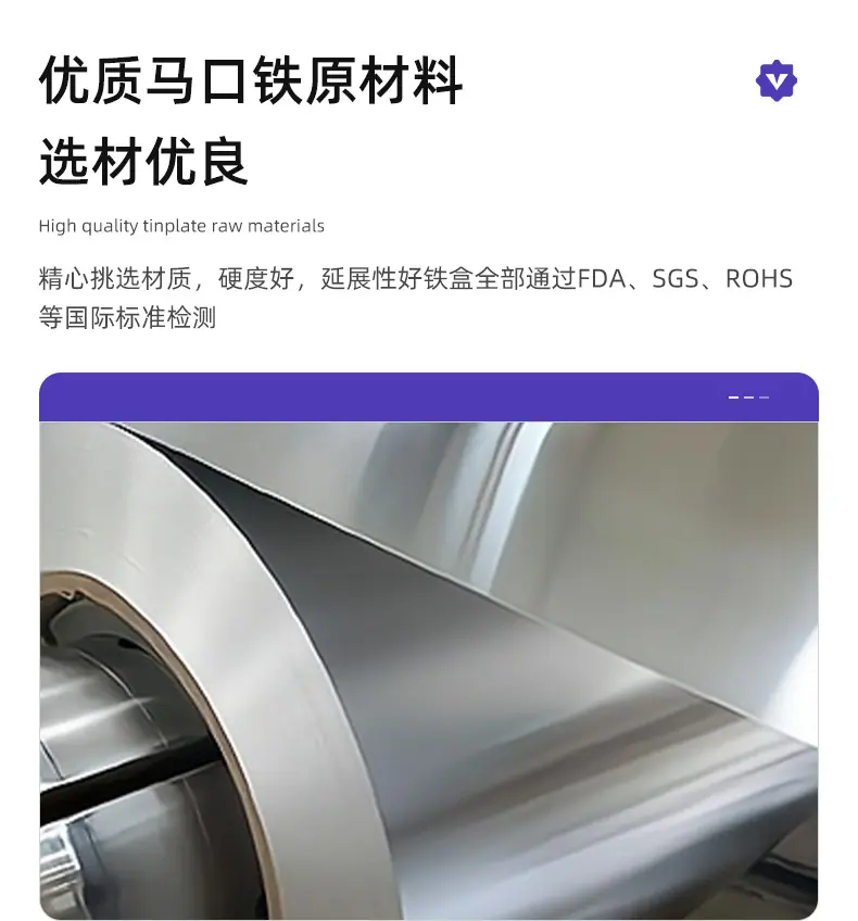 详情页-惠州咏威五金制罐有限公司-1_05.jpg