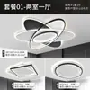 [Uau] Lâmpada de Teto LED para Sala de Estar Escandinava de Casa Inteira Lâmpada Principal Atmosférica Moderna Pacote de Lâmpadas para Três Quartos e Duas Salas