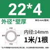 Tubo de Acero Inoxidable 304 Tubo Capilar Tubo Hueco Tubo de Pared Delgada Tubo Soldado de Pared Delgada Tubo Sin Costura 316 Tubo Redondo Tubo de Pared Gruesa Corte Láser