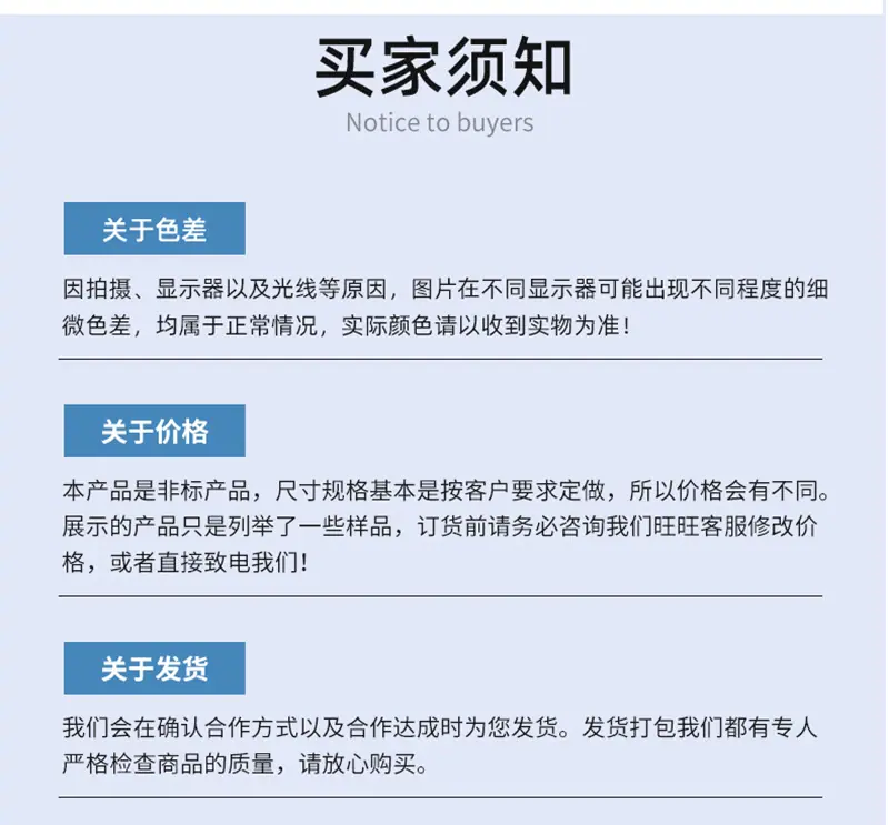 AI化工厂采光瓦_27