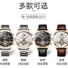 Reloj BIDEN para Hombre Automático Multifuncional Mecánico Sol-Luna-Estrellas Luminoso Resistente al Agua Biden puede