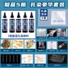 Kit de Material para Tingimento Tie-dye DIY Feito à Mão Grátis Conjunto de Pigmentos para Tecido Lenço de Tecido Branco Nacionalidade Bai
