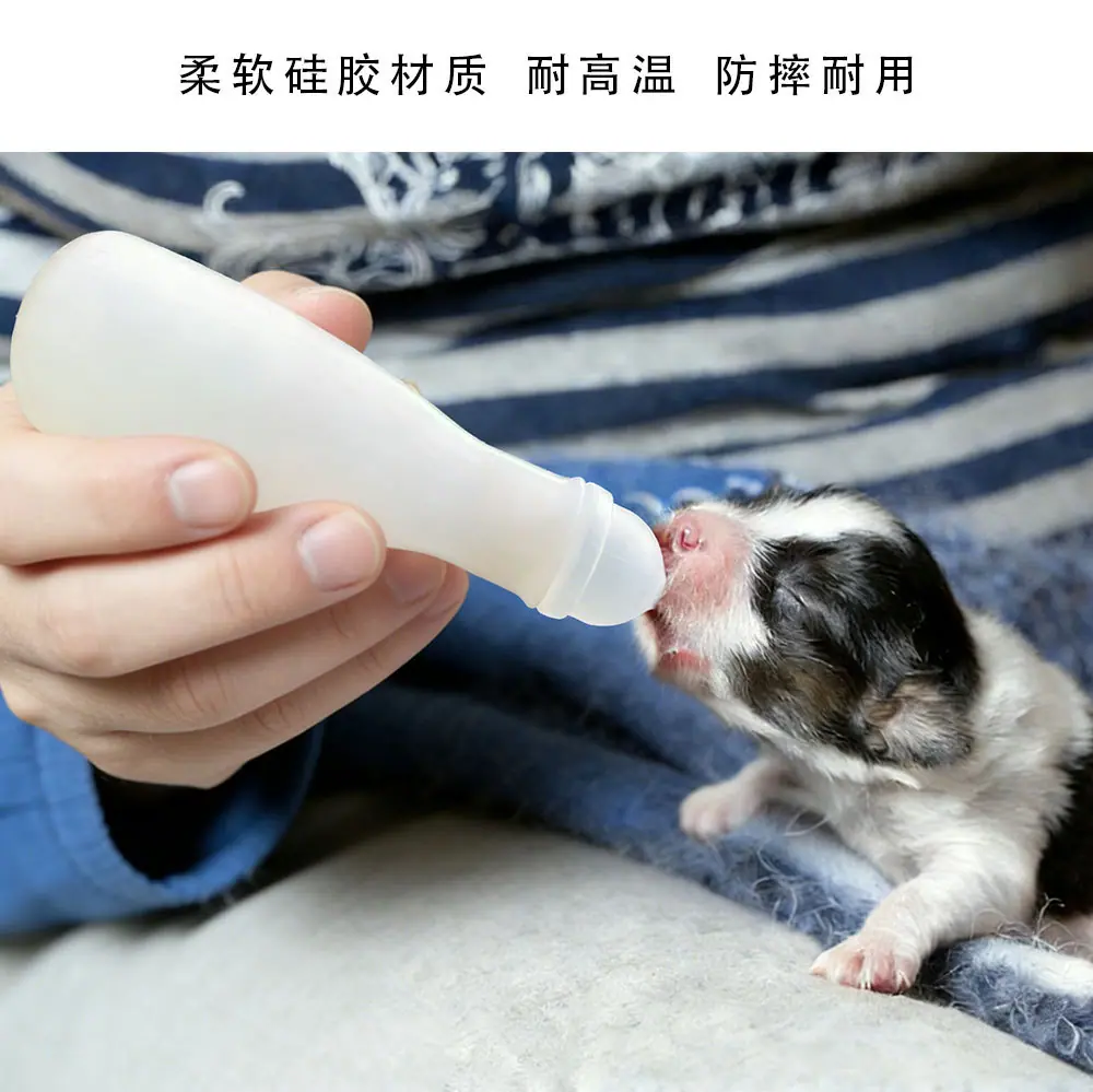 宠物奶瓶61g-主图_04.jpg