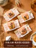 Bolsa de embalaje para pastel de luna estilo cantonés del Festival del Medio Otoño 2026 50g-100g repostería de piel de nieve pastel de luna yema de huevo bolsa sellada con máquina venta al por mayor