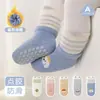 Calcetines de Piso para Bebé Invierno Otoño Más Terciopelo Engrosados Cálidos Interiores Antideslizantes Aislamiento Frío Infantil Media Pantorrilla Bebé Caminando