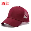 Gorra de Malla de Seis Paneles para Hombre Gorra Publicitaria Lisa Venta al por Mayor Gorra con Visera Protección Solar Gorra de Viaje para el Sol Protección Solar LOGO Gorra de Béisbol