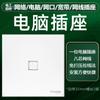 Panel Oficial de Interruptor y Enchufe Schneider 86 Haocheng Enchufe Oblicuo de Cinco Orificios Hogar Pared Multicontrol USB