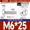 Tornillos de Cabeza Redonda con Hexágono Acolchado de Acero Inoxidable 304, Tornillos de Cabeza Semiredonda Acolchados, Estándar Nacional M2M3M4-M10