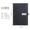 Cuaderno de Negocios A5 Personalizado Cuaderno B5 de Alta Gama con Bolígrafo Set de Caja de Regalo Bloc de Notas Engrosado Regalo con Logo Personalizado