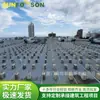 Instalación de Soporte Fotovoltaico de Aleación de Aluminio para Tejado Plano Soporte Solar con Ángulo de Inclinación de 10 Grados