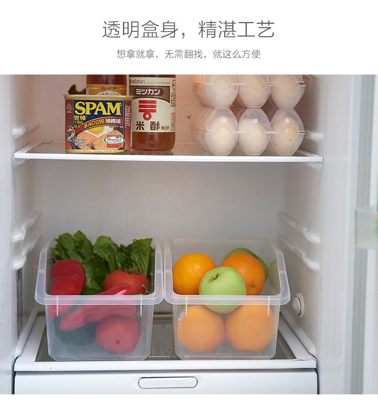 联达冰箱收纳盒_04