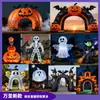 Arco Inflável de Halloween Abóbora Caveira Modelo a Ar Decoração de Quintal Externo Máquina de Costura Ar Modelo Grande