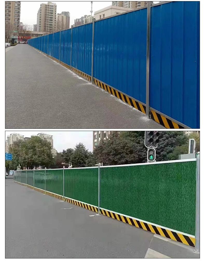 0124彩钢围挡详情页_12