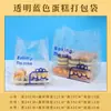 Bolsas de Empaque Transparentes de Plástico para Llevar, Bolsas Portátiles para Ensalada de Frutas, Bolsas para Hornear Pasteles y Alimentos Ligeros, Empaque tipo Tote
