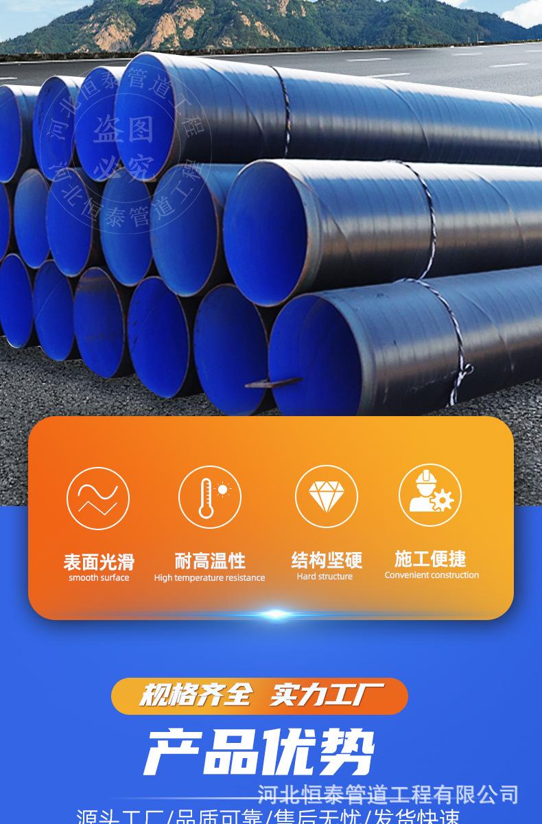 3pe详情页