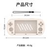 Adecuado para Consola de Juegos Tranui Smart Pro Cubierta Protectora de Silicona Retro Portátil Carcasa de Color Puro