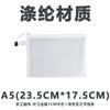 Saco de armazenamento para blocos de montar saco de malha transparente artefato de classificação de quebra-cabeças saco com zíper pequeno para crianças atacado