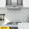 Adesivos de Cozinha à Prova de Óleo Papel de Parede Impermeável e à Prova de Umidade para Banheiro Autoadesivo Armário Fogão Azulejo Mosaico Adesivos de Parede Moderno