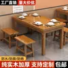 Mesas de Comedor de Madera Maciza, Mesas y Sillas de Comedor Comerciales, Mesas y Sillas para Restaurantes de Hot Pot, Mesas de Comedor para Restaurantes de Comida Rápida, Mesas de Comedor Carbonizadas