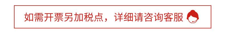 详情页_01.jpg