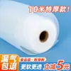 Saco de selagem para vácuo com textura, saco de selagem, rolo de nylon, saco de selagem plástico, extração de ar, saco transparente para conservação de frescor, saco de embalagem doméstico
