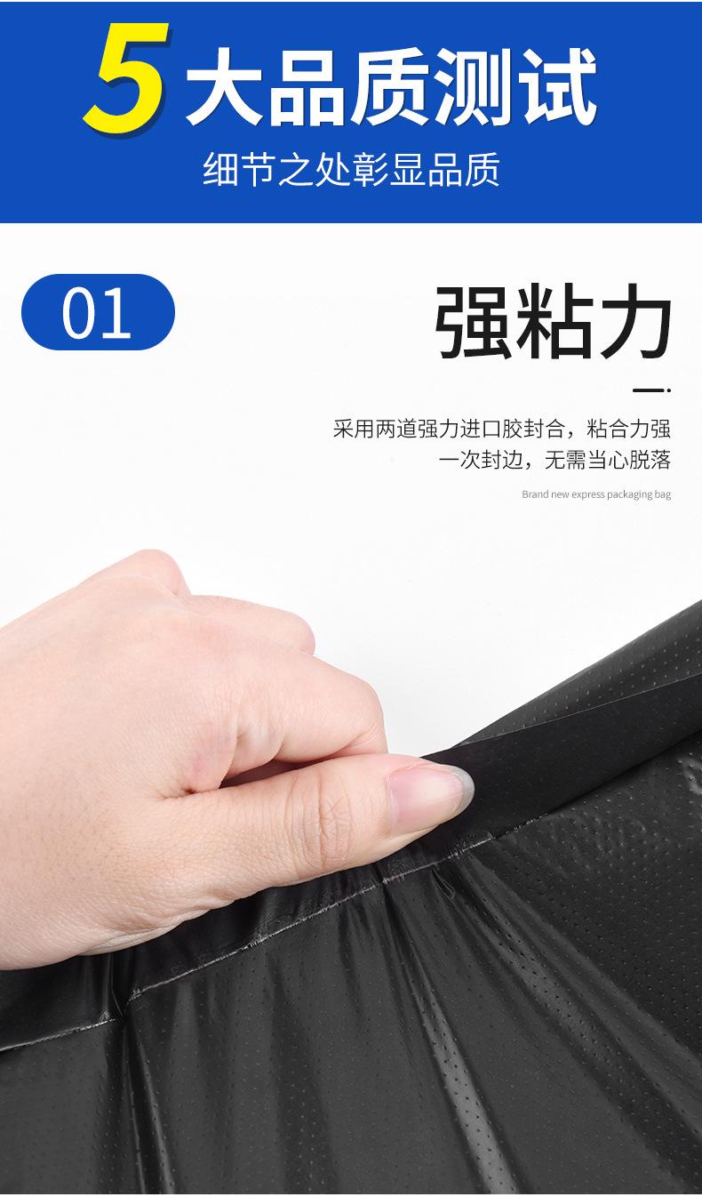 快递袋详情_07