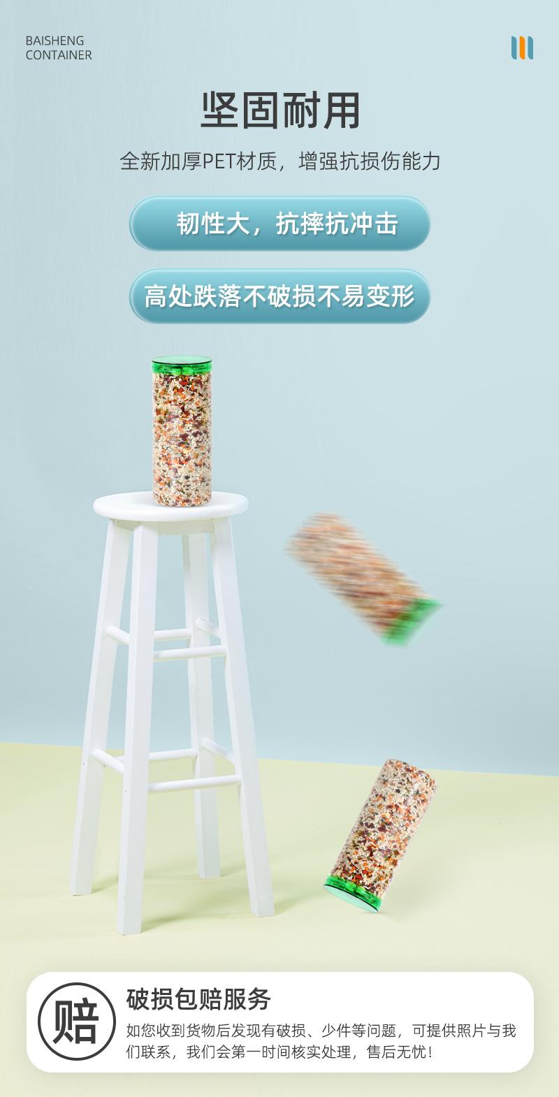 009广口瓶详情页_06.jpg