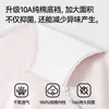 Calcinhas Femininas Antibacterianas de Algodão Puro Grau A, 40 Fios, Cintura Média, Confortáveis e Macias, Feitas de Algodão de Xinjiang, Adequadas para Meninas Jovens