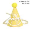 Internet Celebridade Mesmo Estilo Feltro Tecido Chapéu de Aniversário Cartoon Adulto Feltro Chapéu de Aniversário Suprimentos de Festa Infantil Chapéu Decorativo