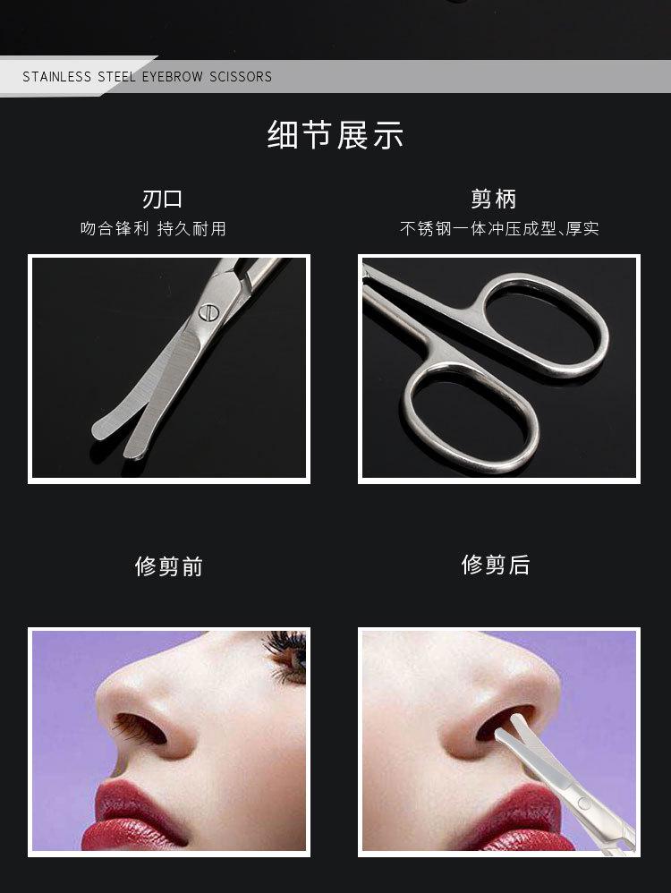 S081E_03.jpg
