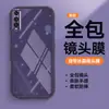 Adecuado para funda de teléfono móvil Iqoou1X, funda de teléfono móvil transparente de TPU todo incluido anticaídas, estilo nuevo, simple, Ins