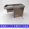 Moedor de Carne a Bateria Jinbo 48V Feira de Mercado Matinal Barraca de Carne Triturador de Carne Recarregável Elétrico DC