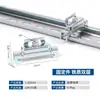 Riel Guía C45 Enchufe Terminal de Fijación de una y Doble Capa Ew-35 Hebilla de Bloque de Terminales para Interruptor Automático E-Uk Tbr-F