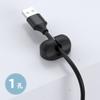 Cable de Datos Personalizado de Fábrica Cable de Alambre Soldadura Escritorio Adhesivo Acabado Almacenamiento Organizador Silicona sin Rastro Enrollador de Cable