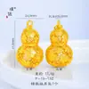 Pu Zuo Jiu no se decolora Oro de arena de Vietnam accesorios DIY colgante de flor hueca calabaza cadena de suéter Fulu para mujer