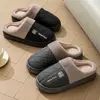 Pantuflas de algodón impermeables y cálidas para hombre de talla grande, forradas de felpa, engrosadas, ensanchadas, con suelas gruesas, para uso en casa y en interiores, pantuflas de felpa holgadas para hombre