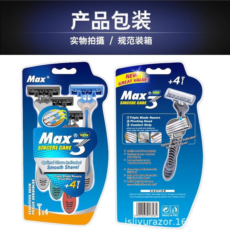 三层赛尔柄蓝底灰皮_11.jpg