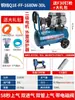 Compresor de Aire Silencioso sin Aceite 220v Bomba de Aire Pequeña Portátil Carpintería Decoración Industrial Compresor de Aire de Alta Presión