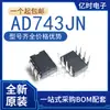 Novo Original AD 746 711 743 745 781JNZ AD829JN 834 845 9617KN 9696