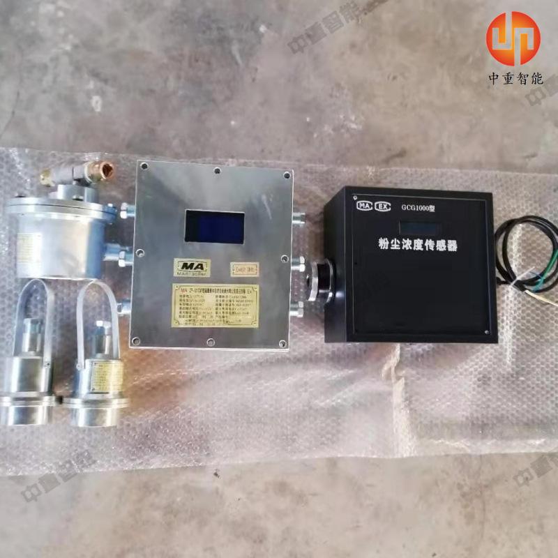 mmexport1580624261494(1)