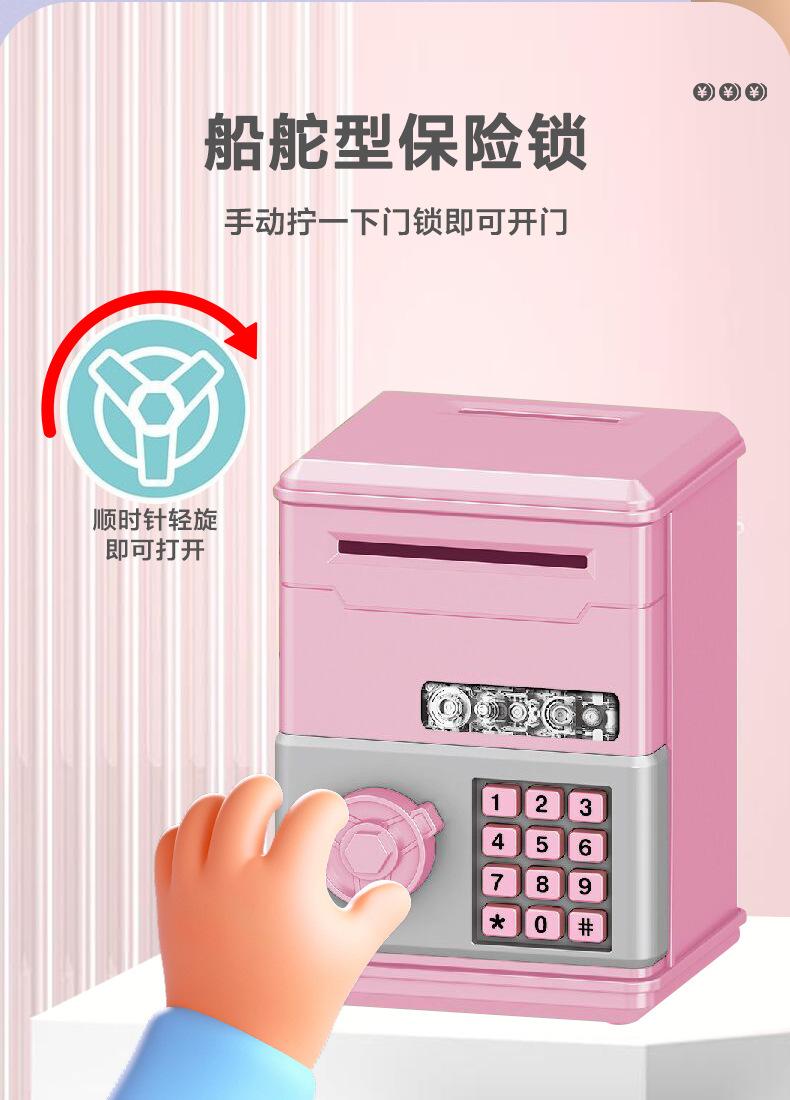 机械存钱罐_04.jpg