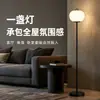 Lámpara de pie de luz y sombra Iluminación LED Lámpara de sala de estar Luz de diseñador Lujo ligero Ambiente Luz de celebridad de internet Lujo ligero Lámpara de mesa acogedora para dormitorio